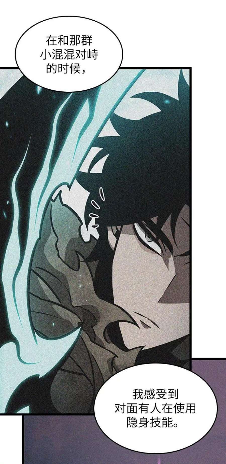 灭亡之后的世界14话