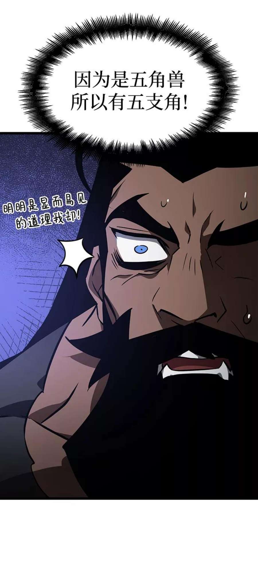 灭亡之后的世界14话