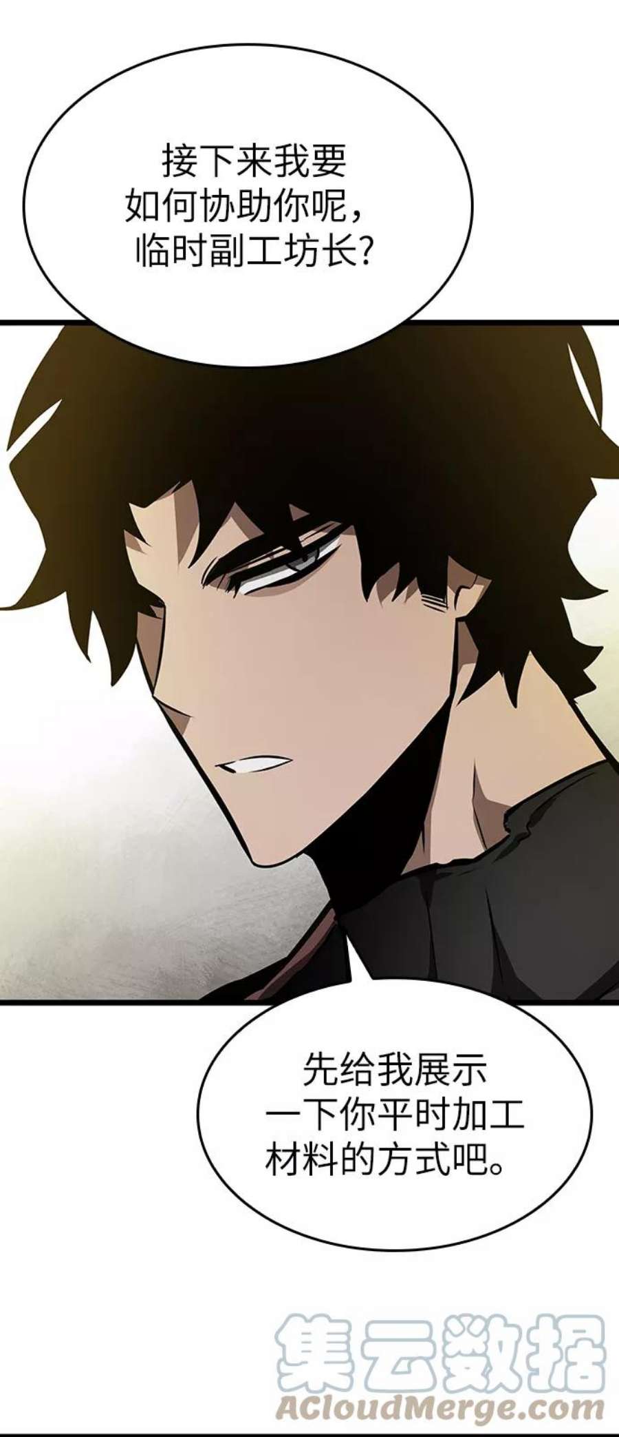 灭亡之后的世界14话