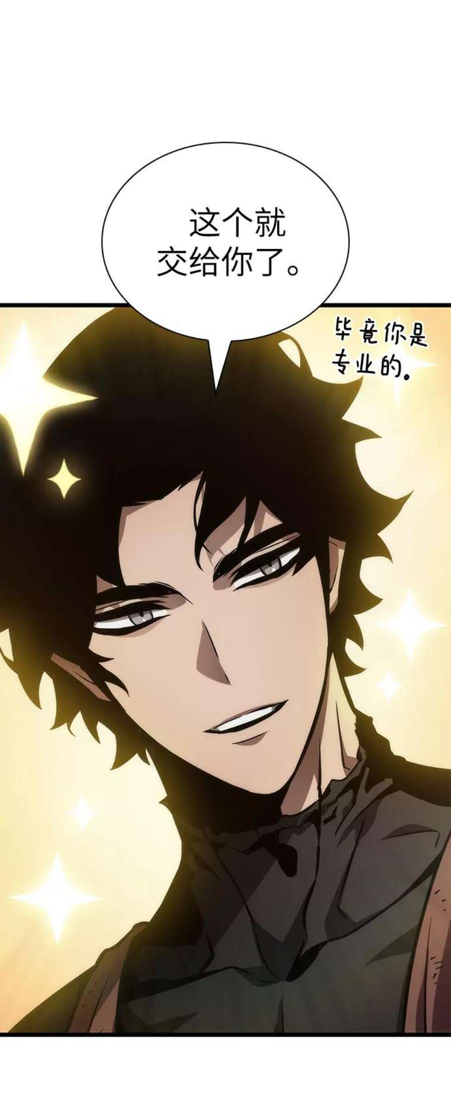 灭亡之后的世界14话