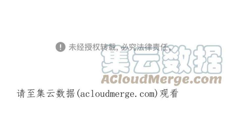 灭亡之后的世界14话