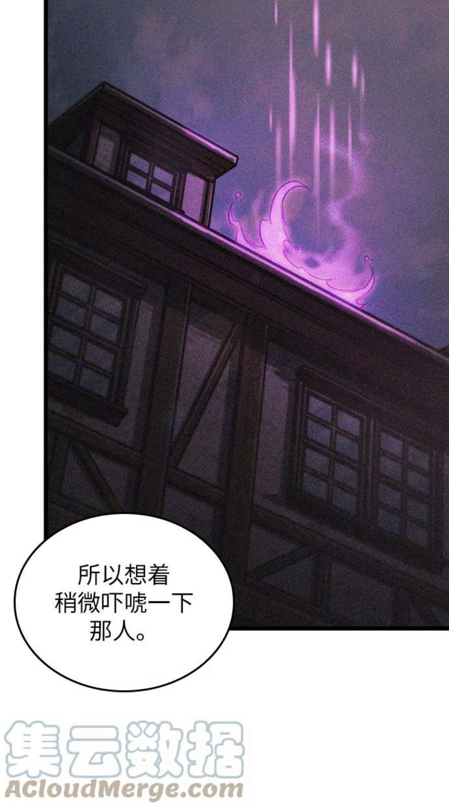 灭亡之后的世界14话