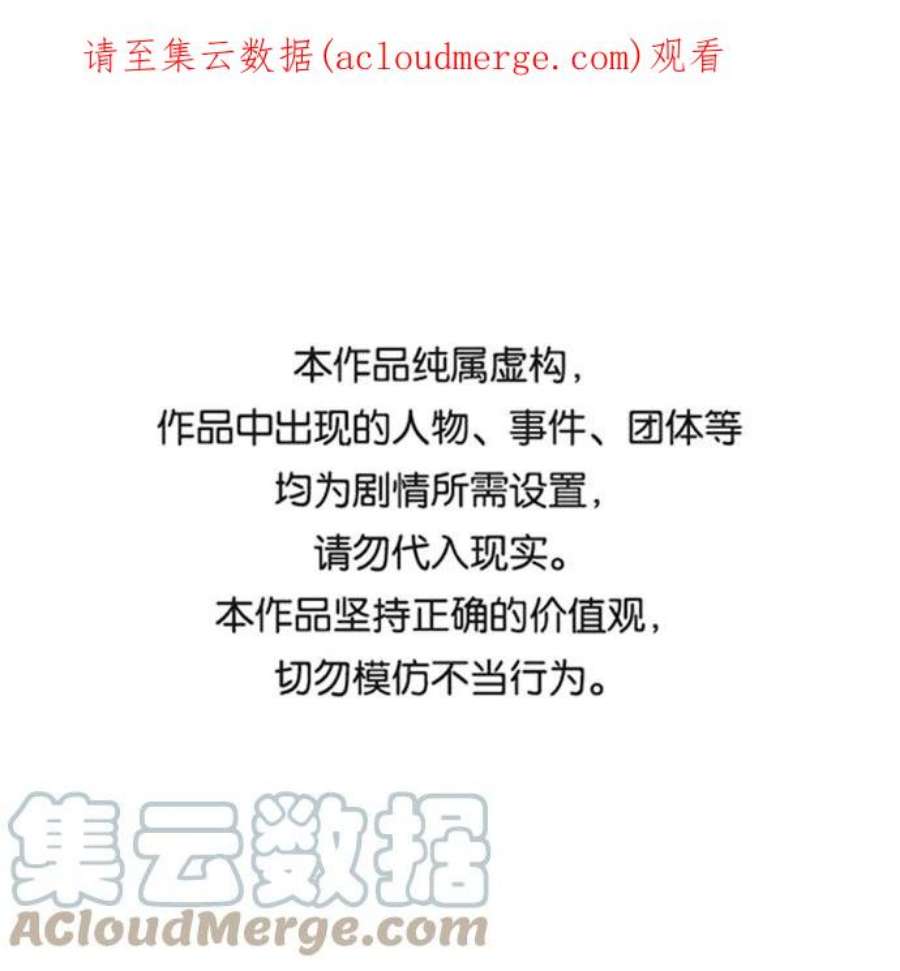 灭亡之后的世界15话