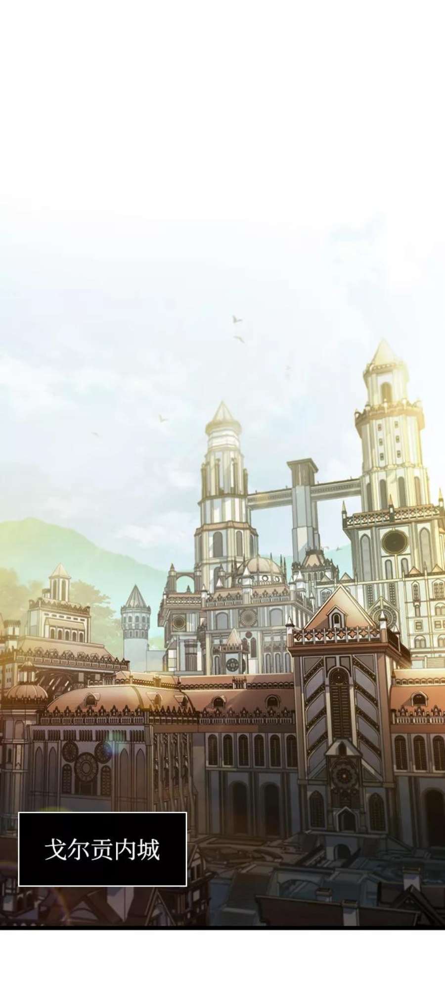 灭亡之后的世界15话