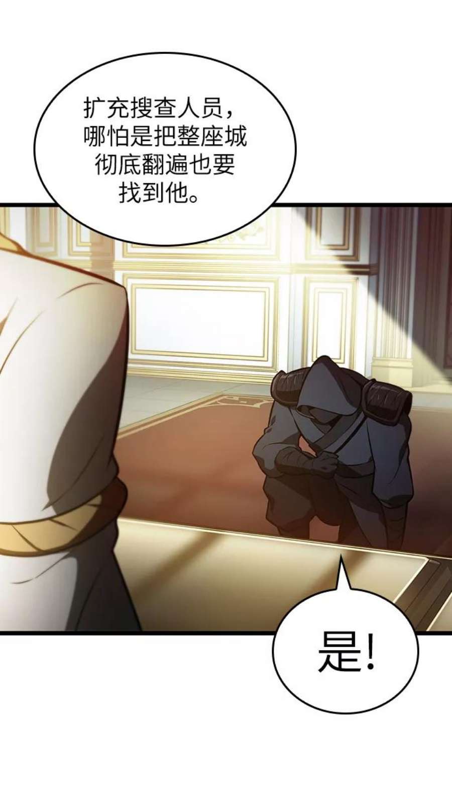 灭亡之后的世界15话