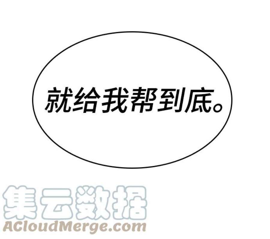 灭亡之后的世界15话