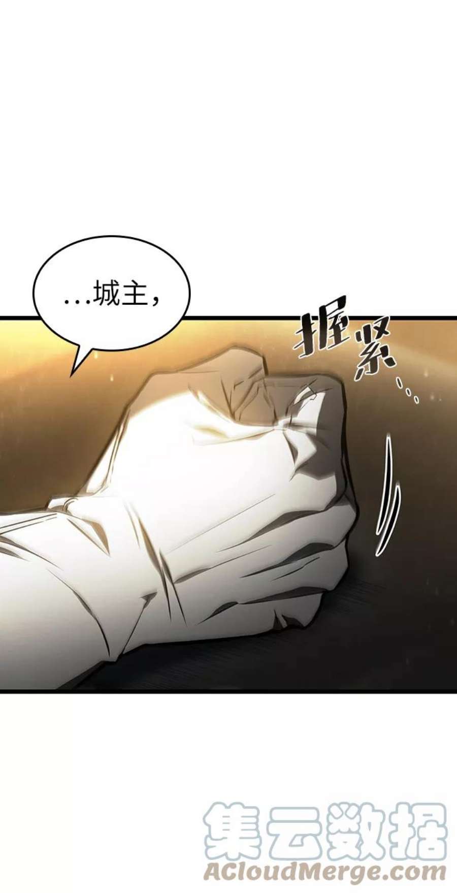 灭亡之后的世界15话