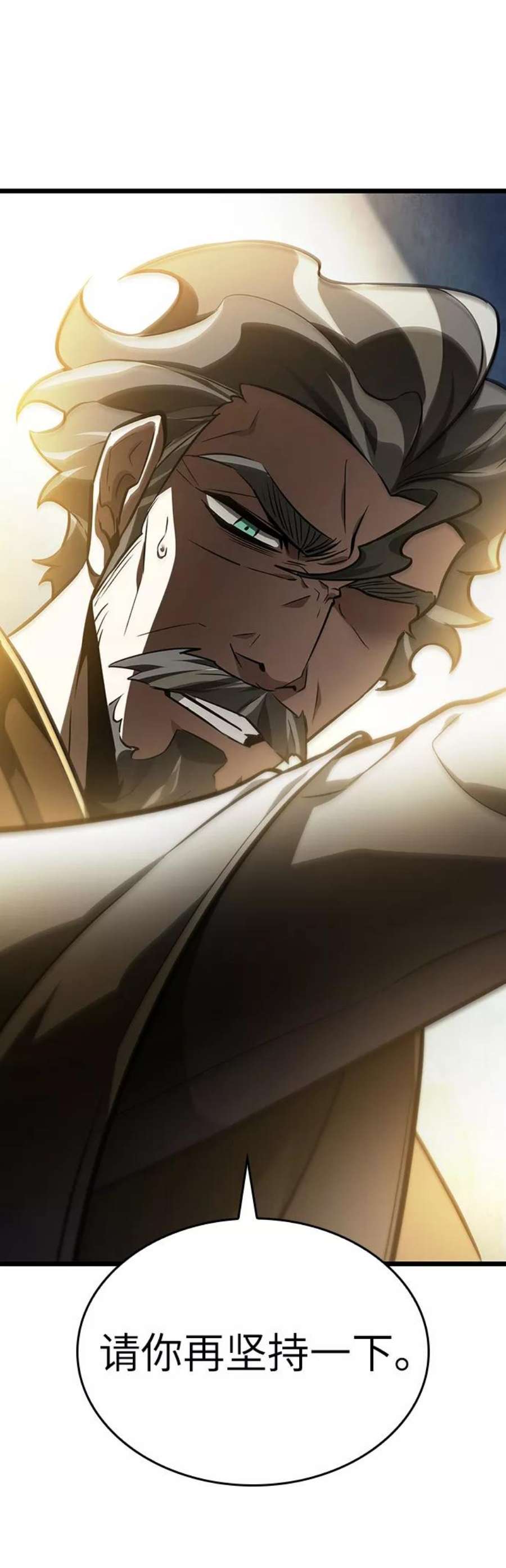 灭亡之后的世界15话