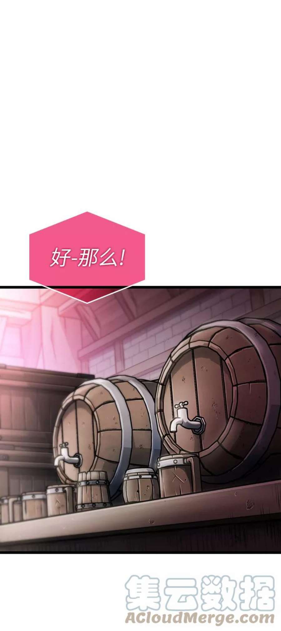 灭亡之后的世界15话