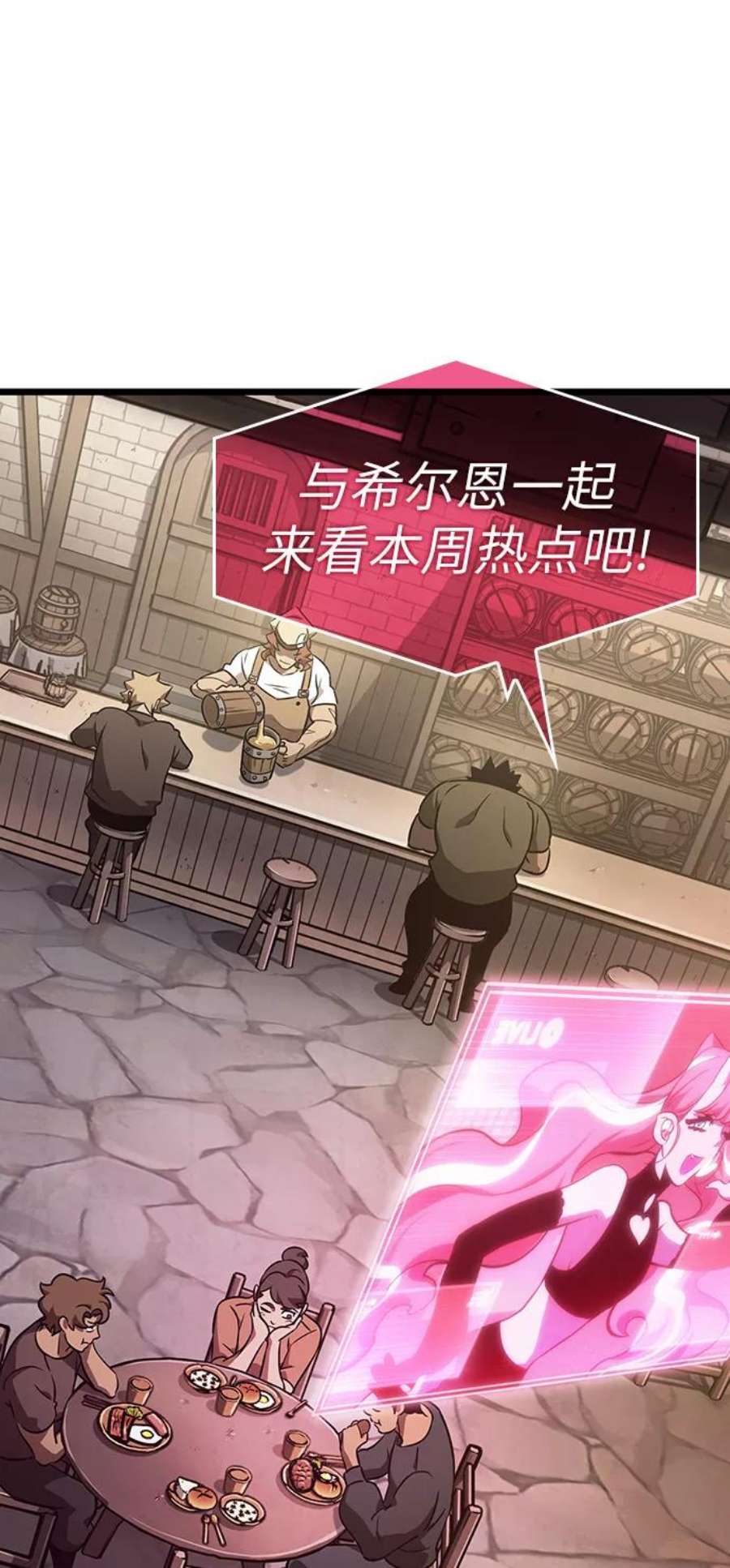 灭亡之后的世界15话