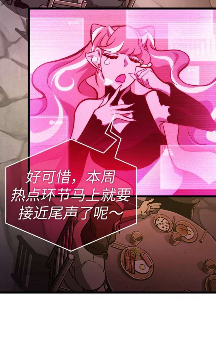 灭亡之后的世界15话