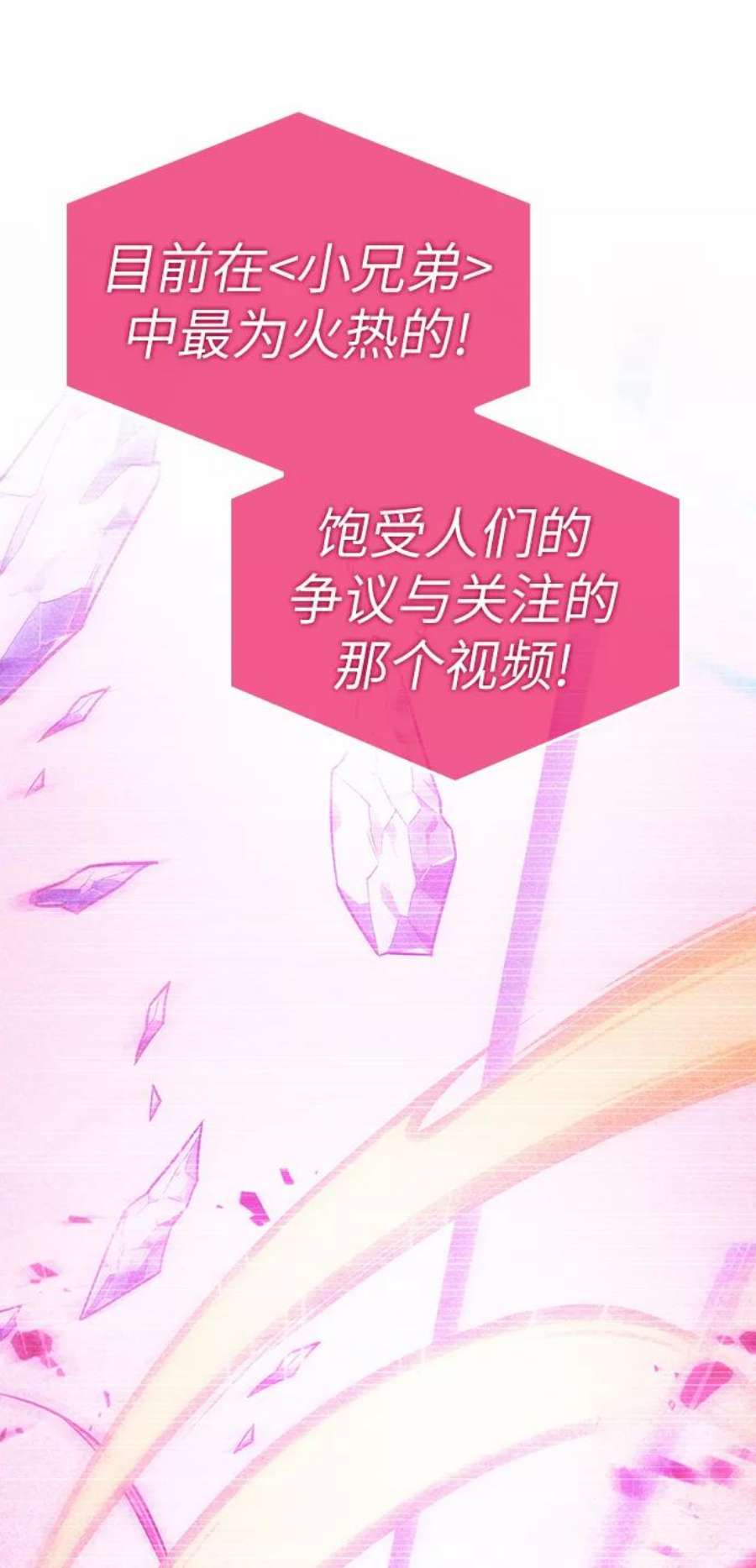 灭亡之后的世界15话