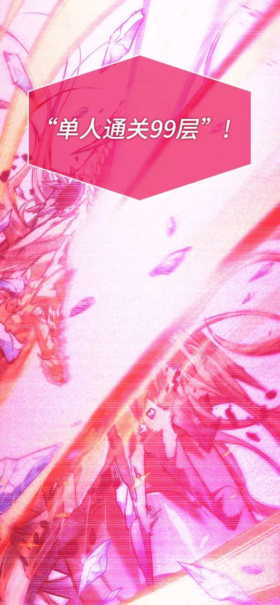 灭亡之后的世界15话