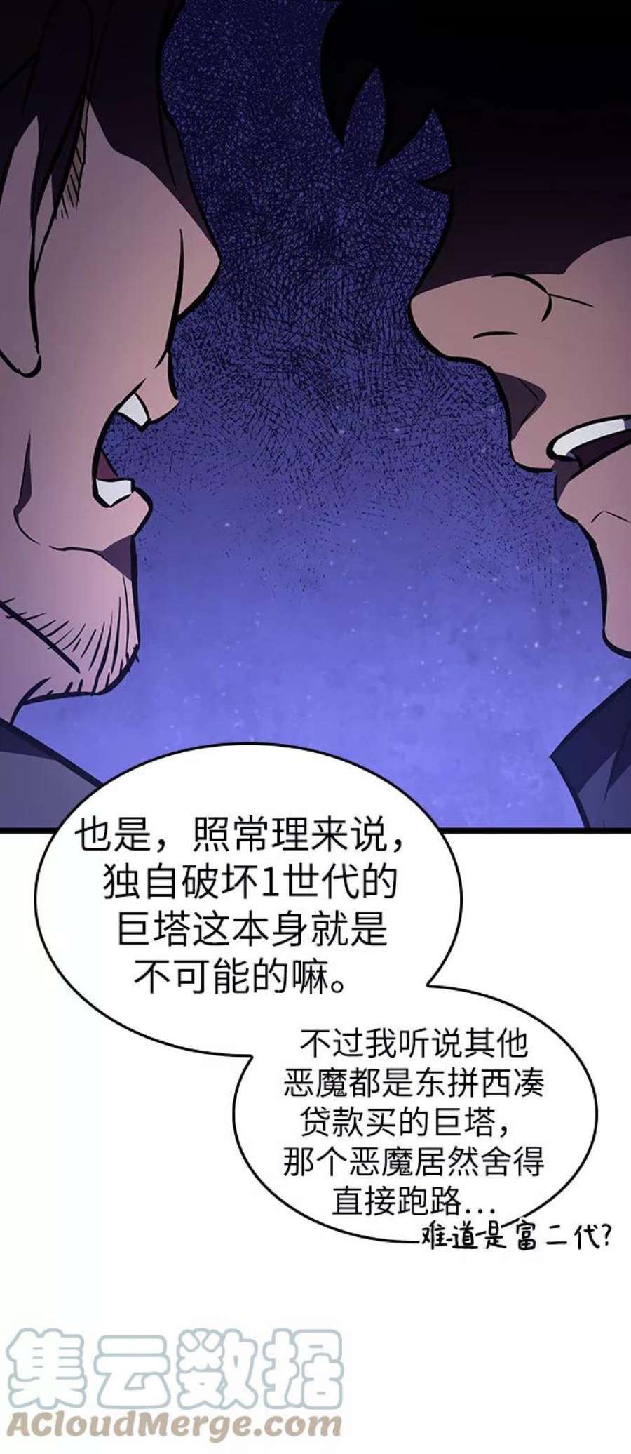 灭亡之后的世界15话