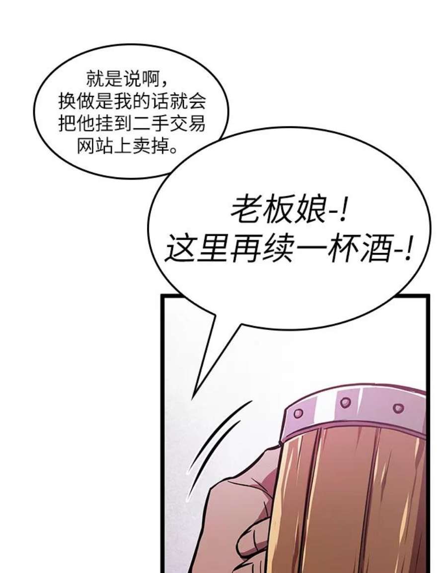 灭亡之后的世界15话