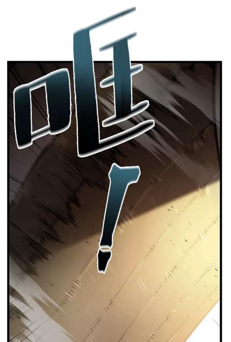 灭亡之后的世界15话