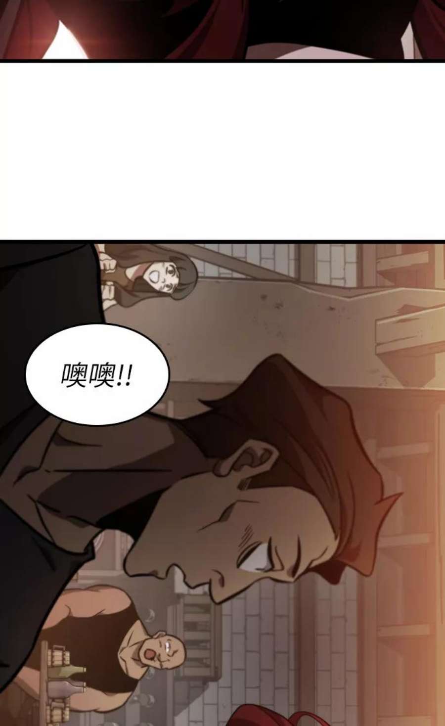 灭亡之后的世界15话