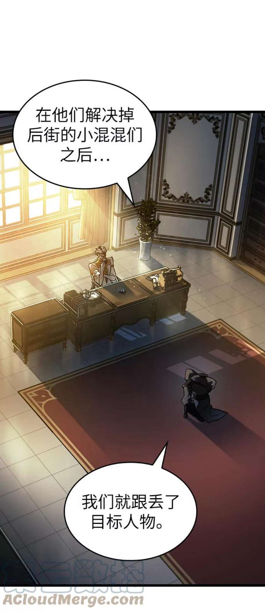 灭亡之后的世界15话