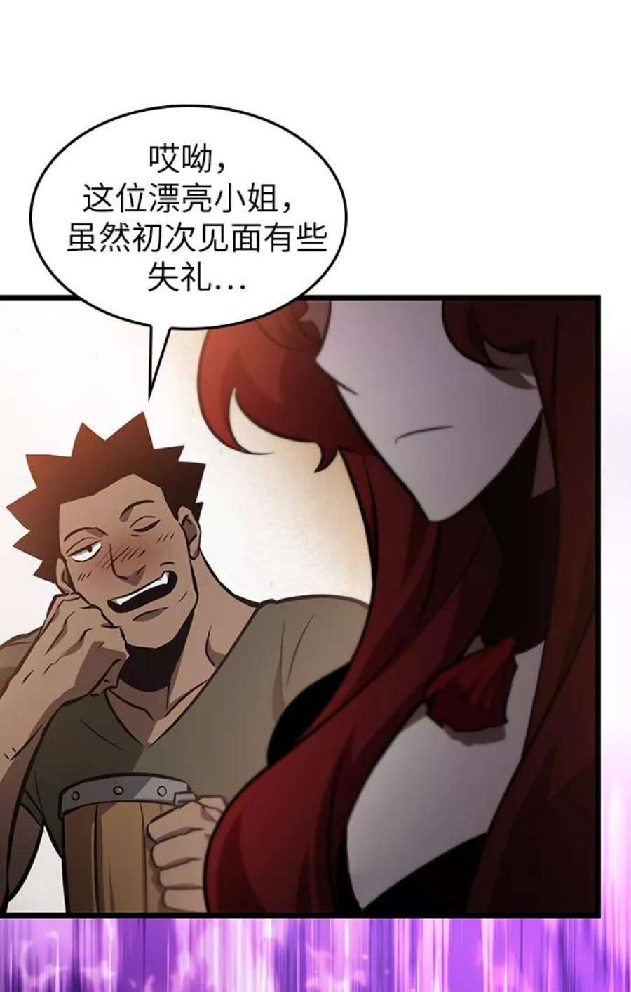 灭亡之后的世界15话