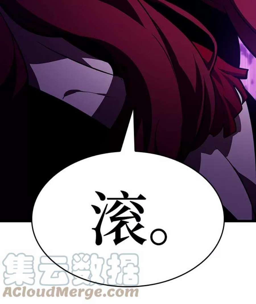 灭亡之后的世界15话