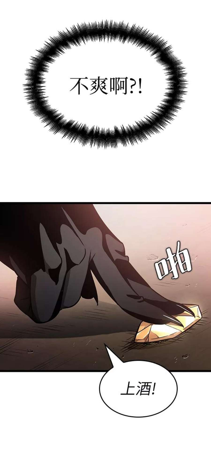 灭亡之后的世界15话