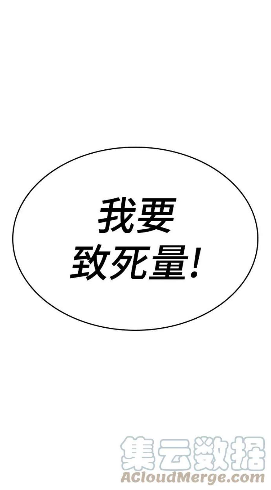 灭亡之后的世界15话