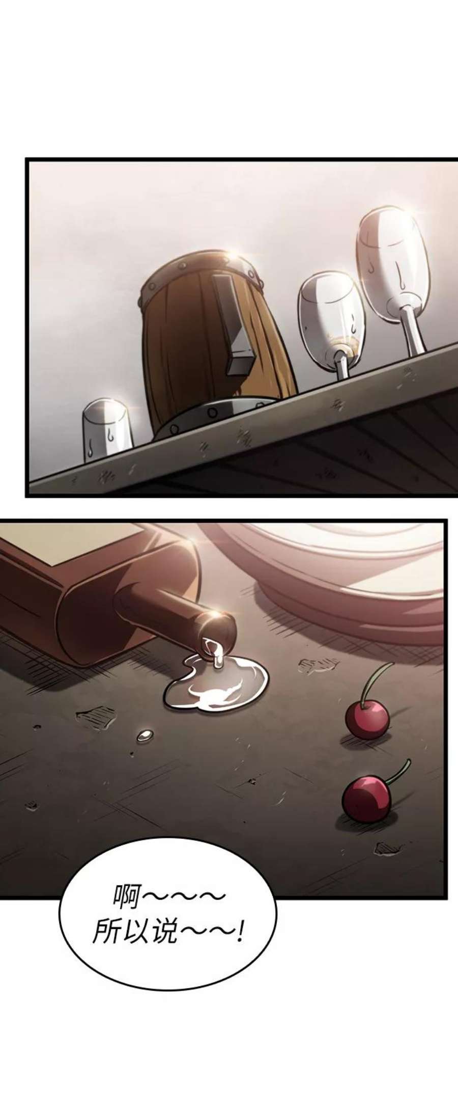 灭亡之后的世界15话