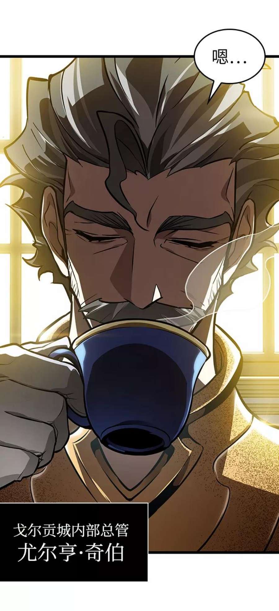 灭亡之后的世界15话