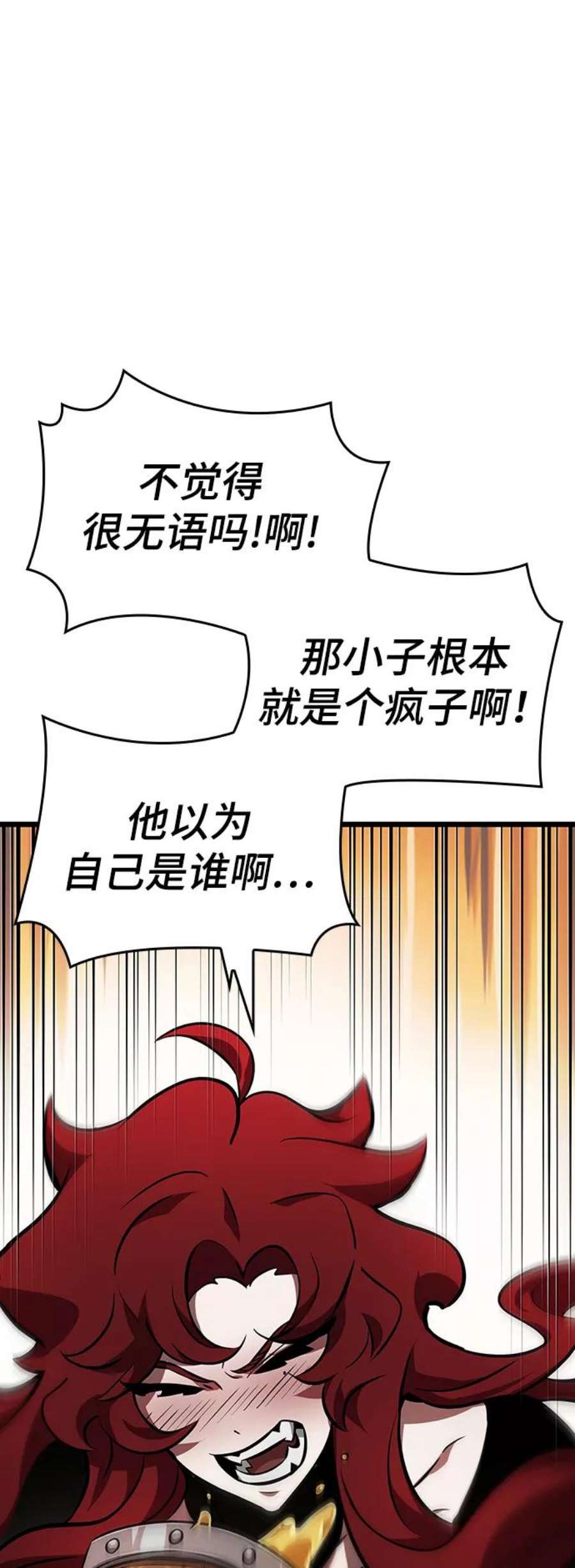 灭亡之后的世界15话