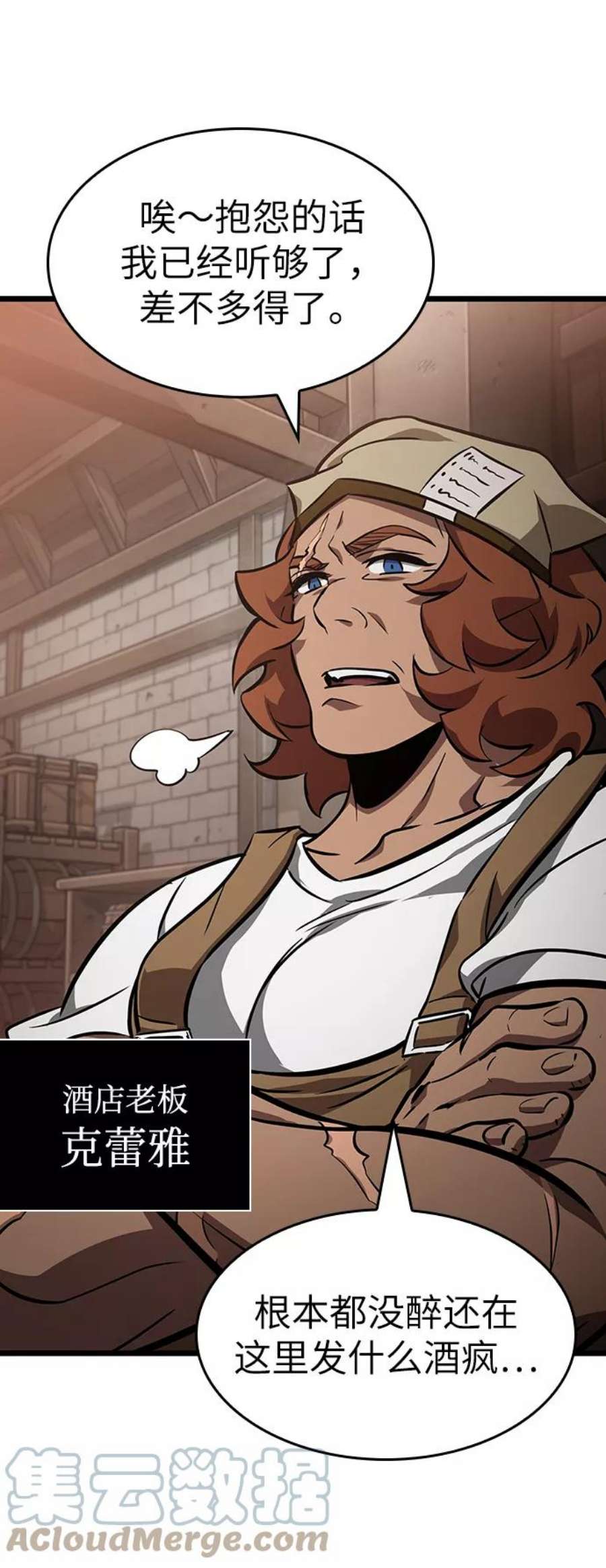 灭亡之后的世界15话