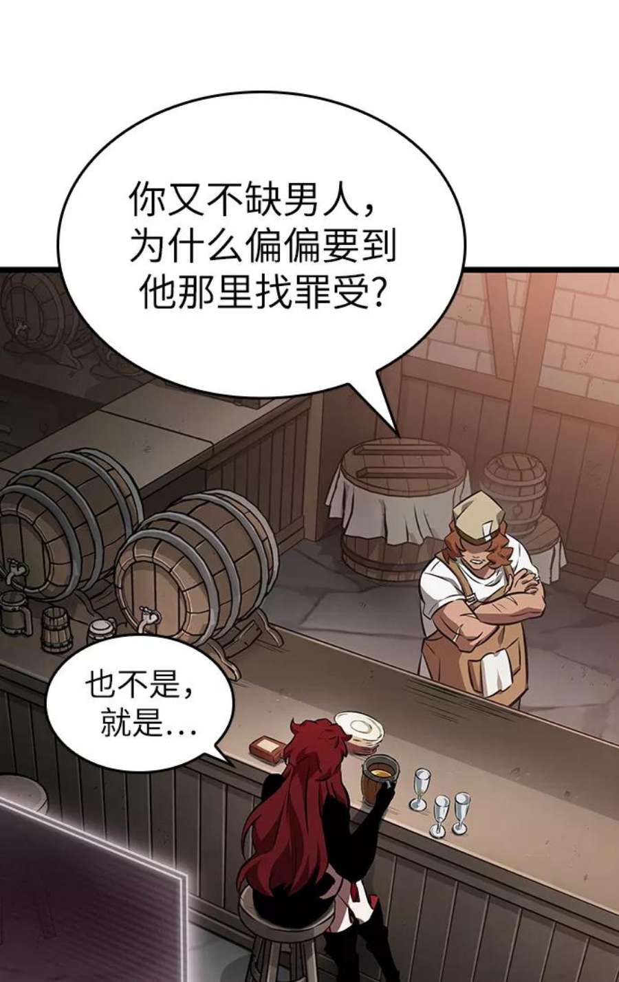 灭亡之后的世界15话