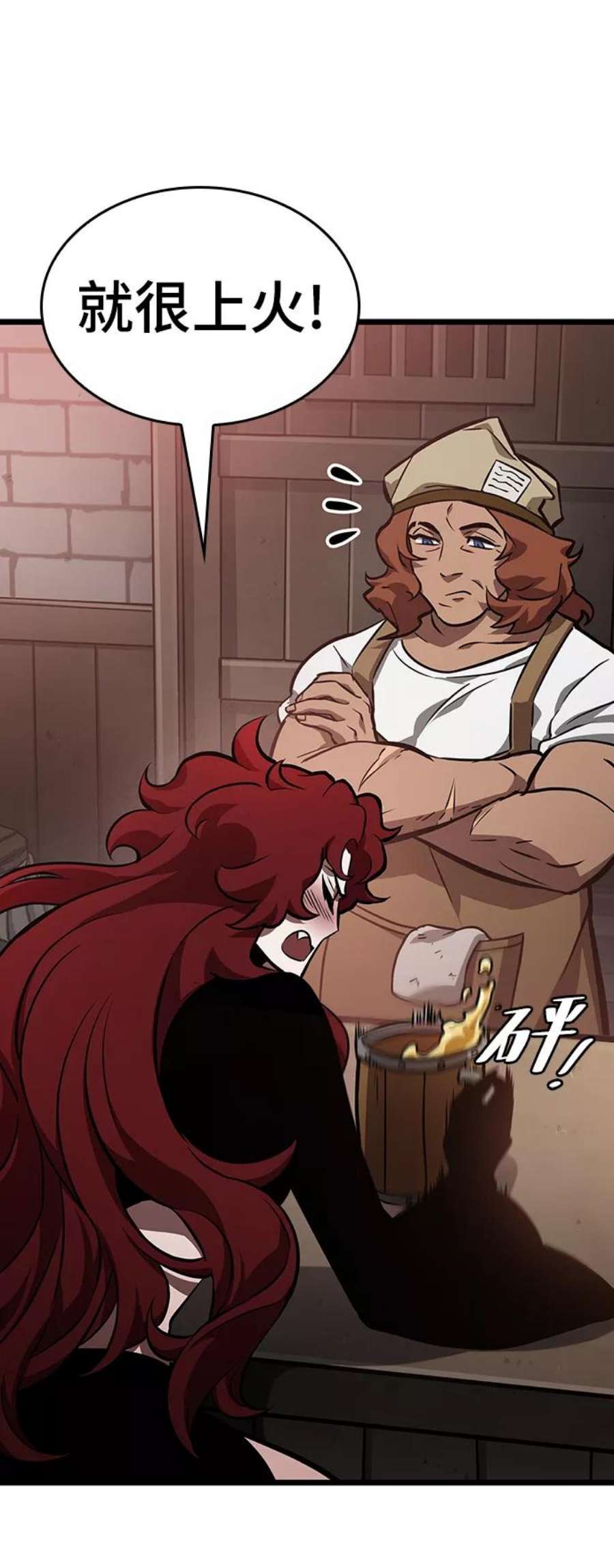 灭亡之后的世界15话