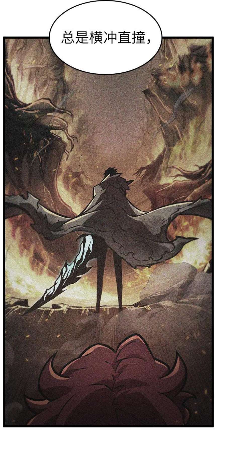 灭亡之后的世界15话