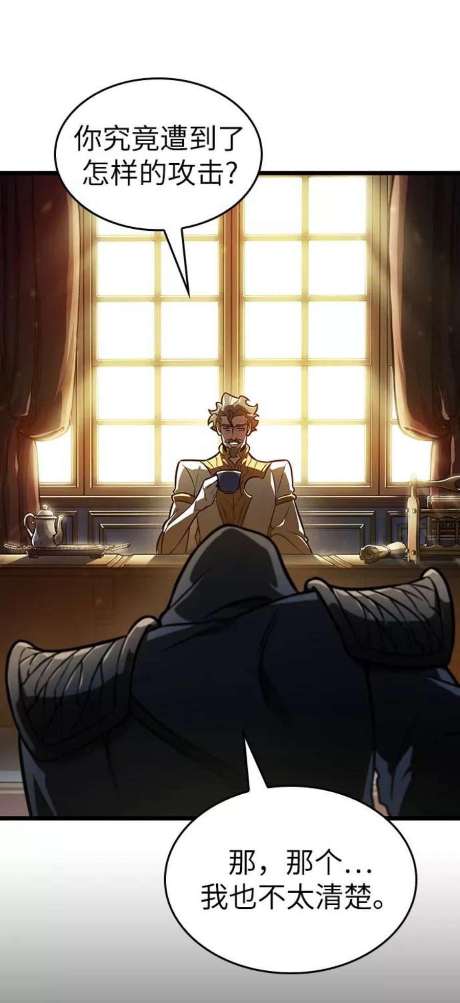 灭亡之后的世界15话