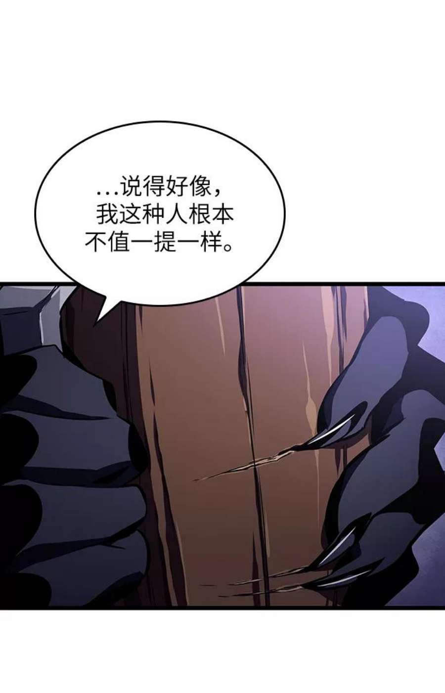 灭亡之后的世界15话