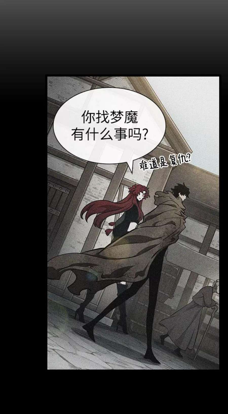 灭亡之后的世界15话