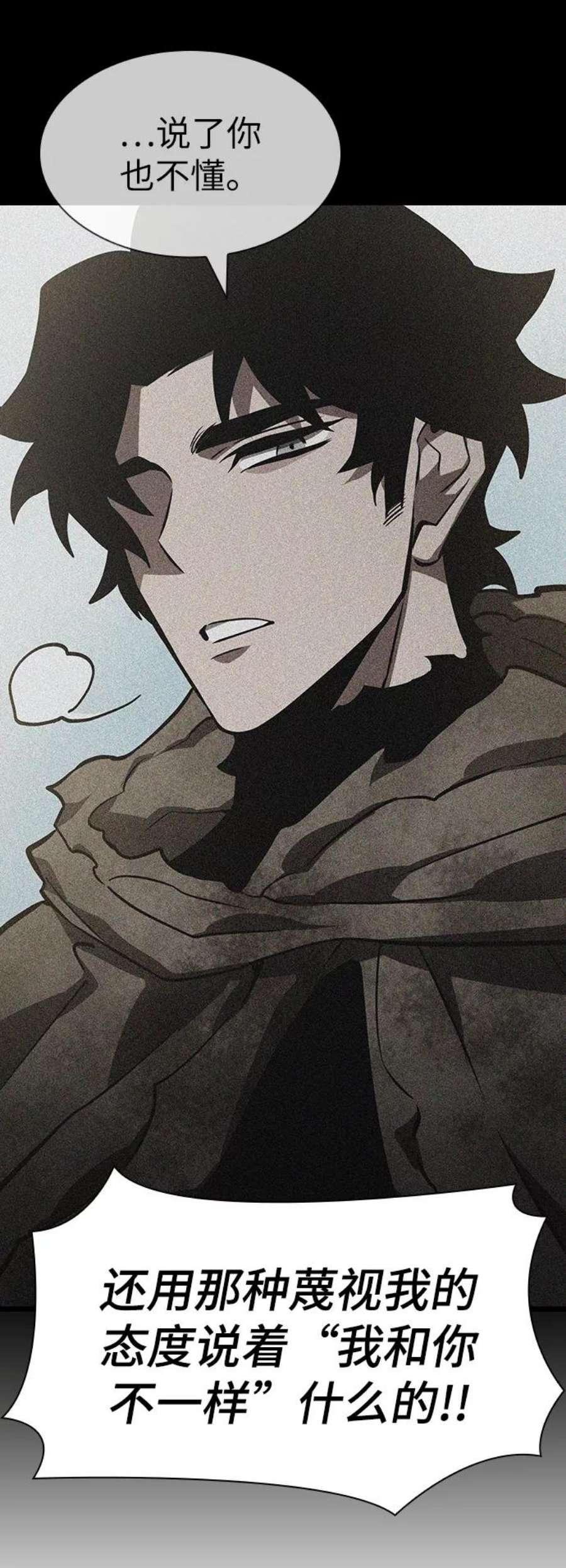 灭亡之后的世界15话