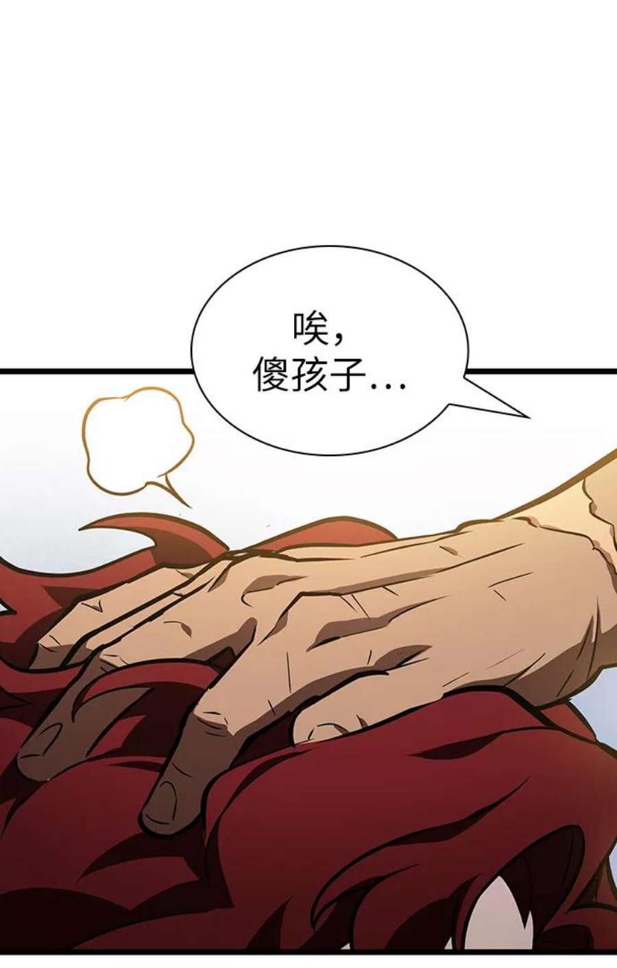 灭亡之后的世界15话