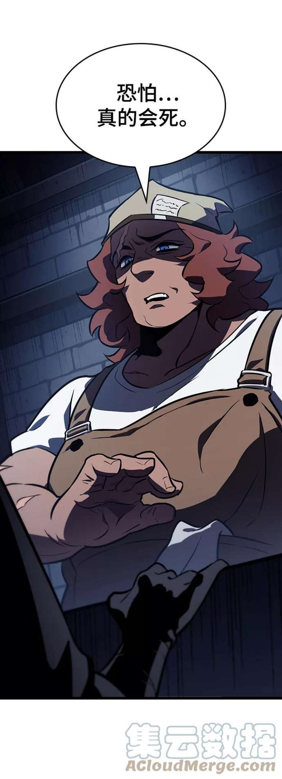 灭亡之后的世界15话