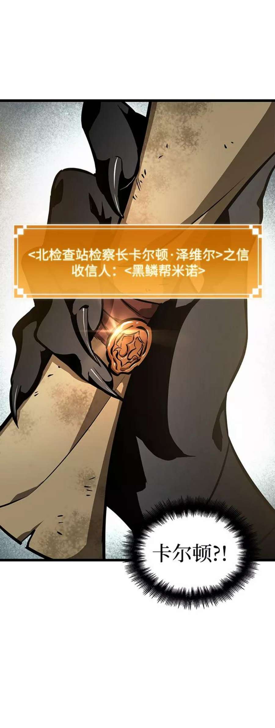 灭亡之后的世界15话