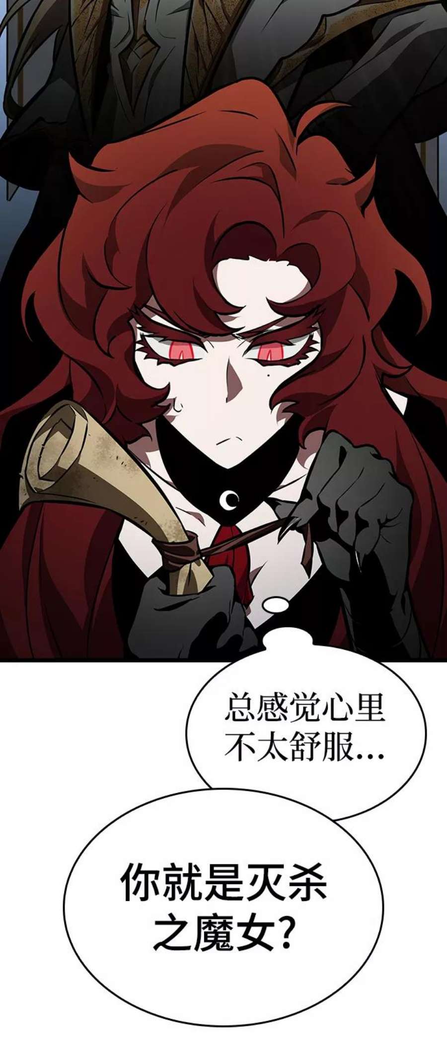 灭亡之后的世界15话