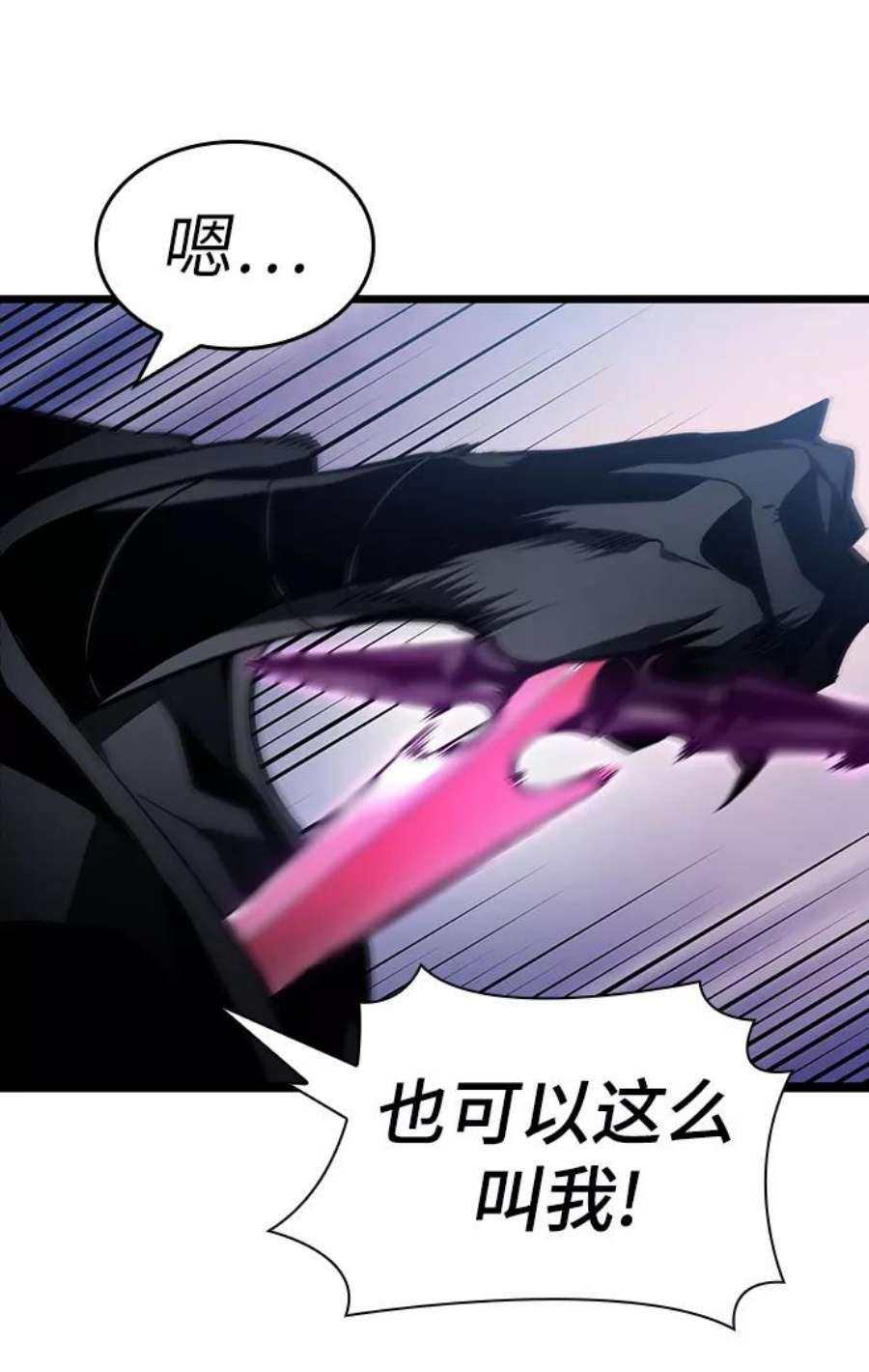 灭亡之后的世界15话