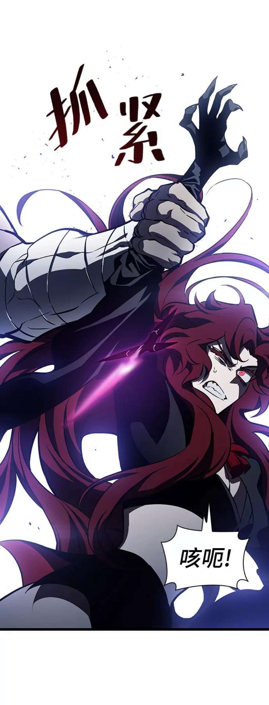 灭亡之后的世界15话