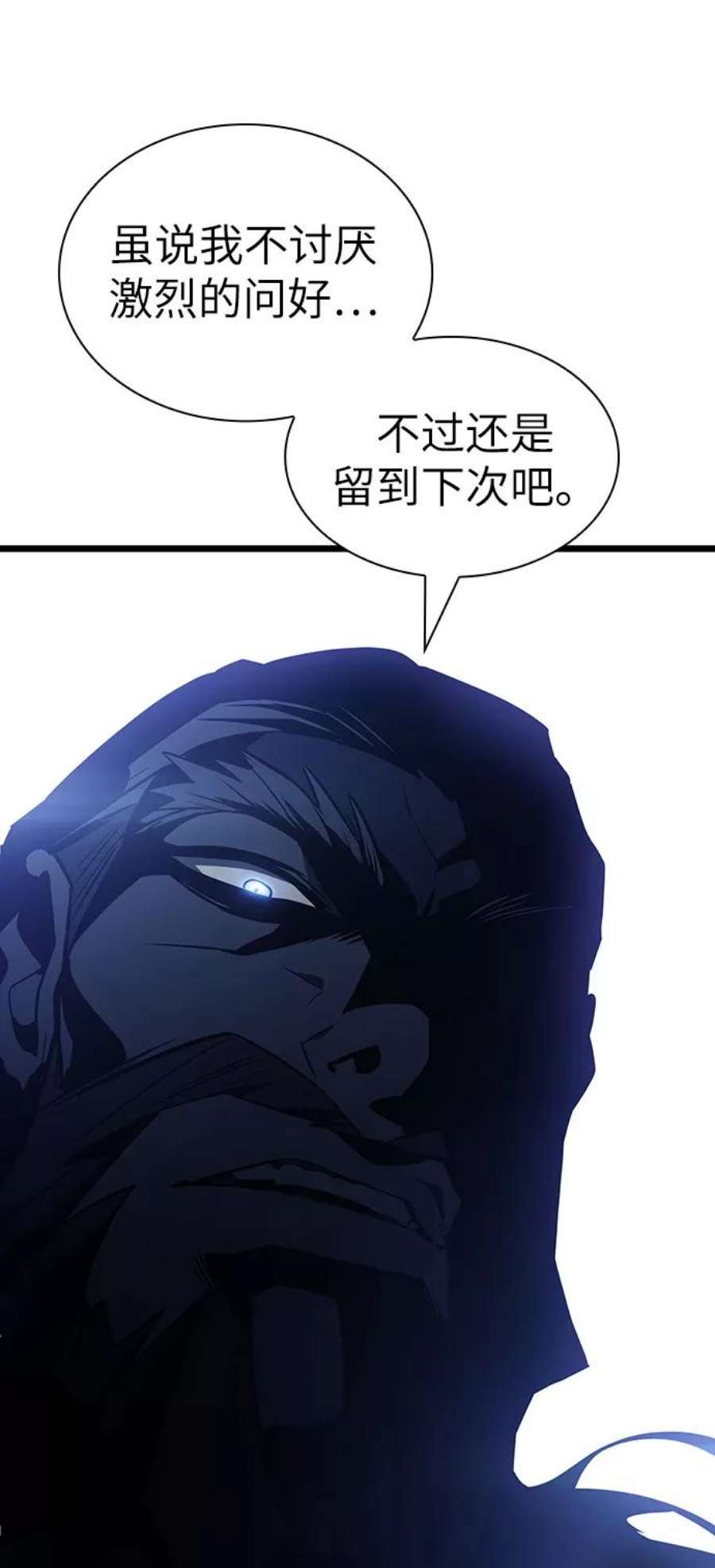 灭亡之后的世界15话