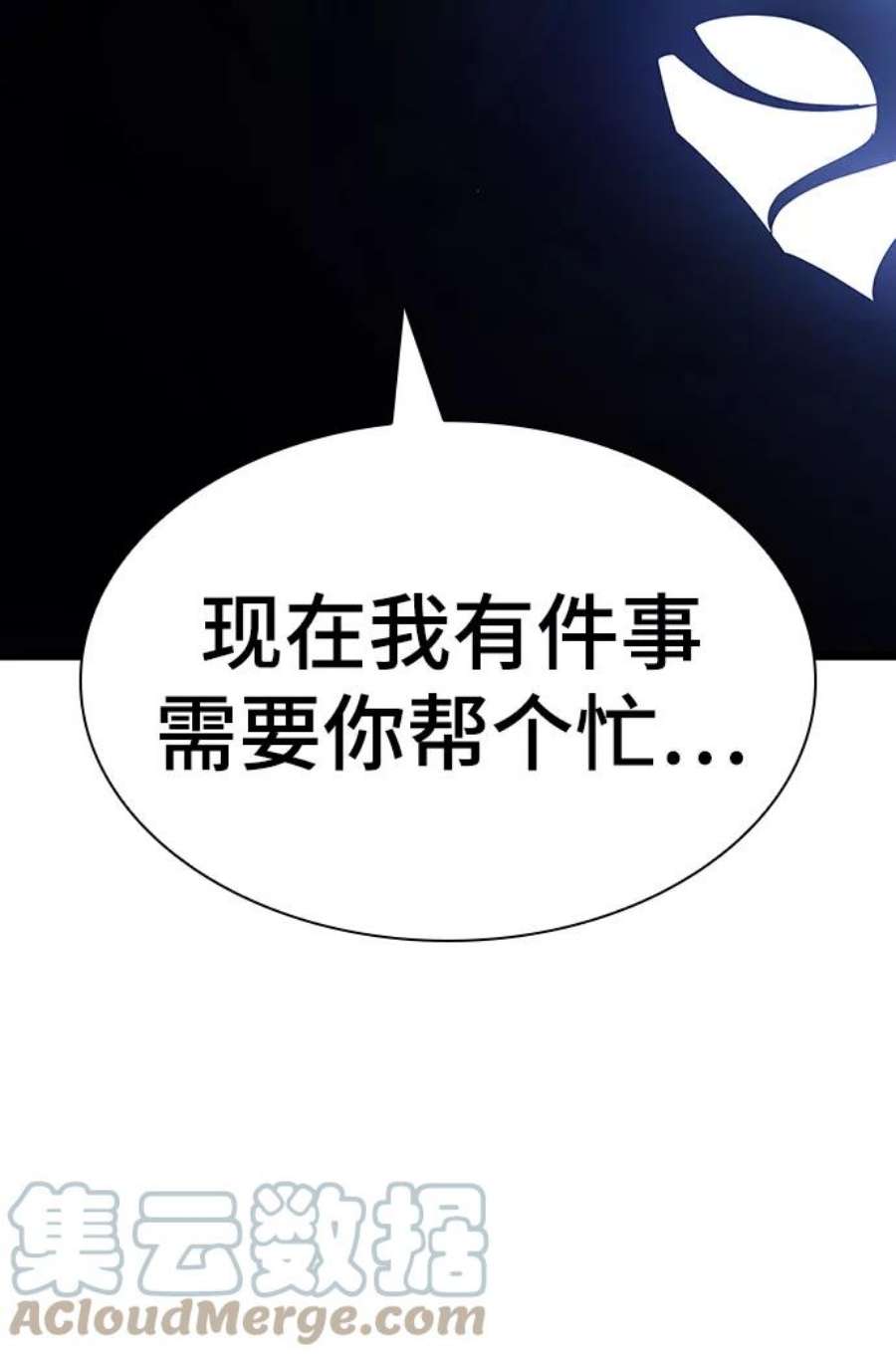 灭亡之后的世界15话