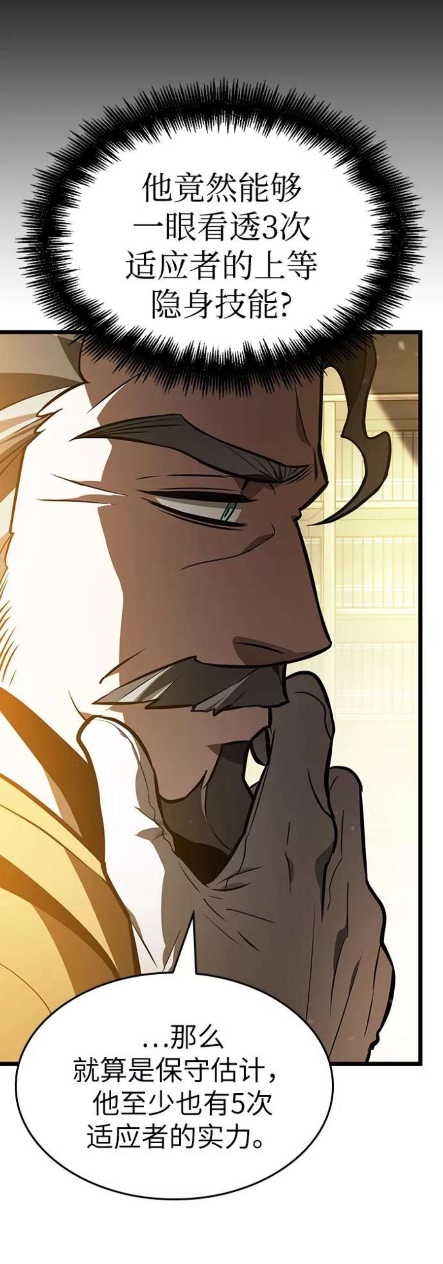 灭亡之后的世界15话