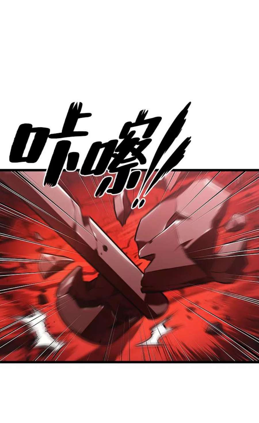 灭亡之后的世界15话