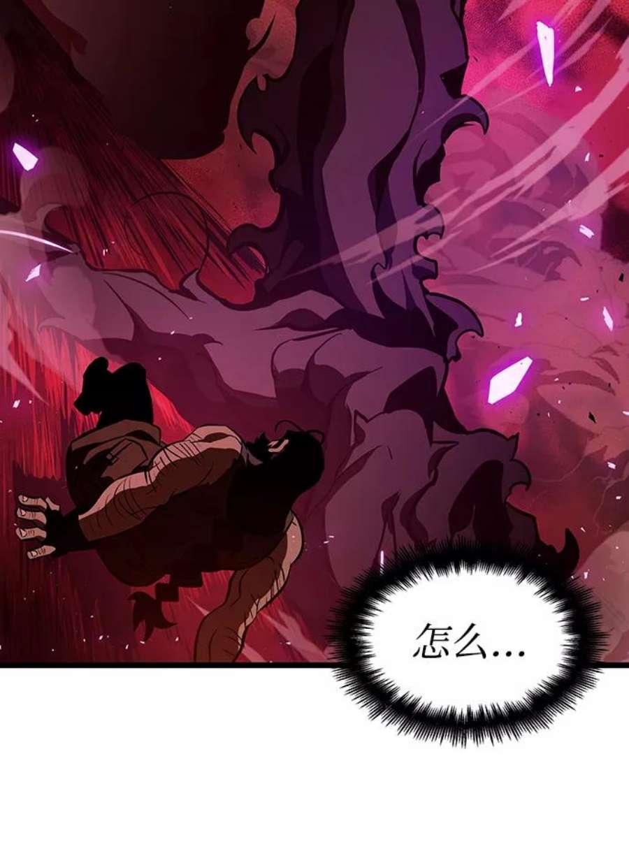 灭亡之后的世界15话