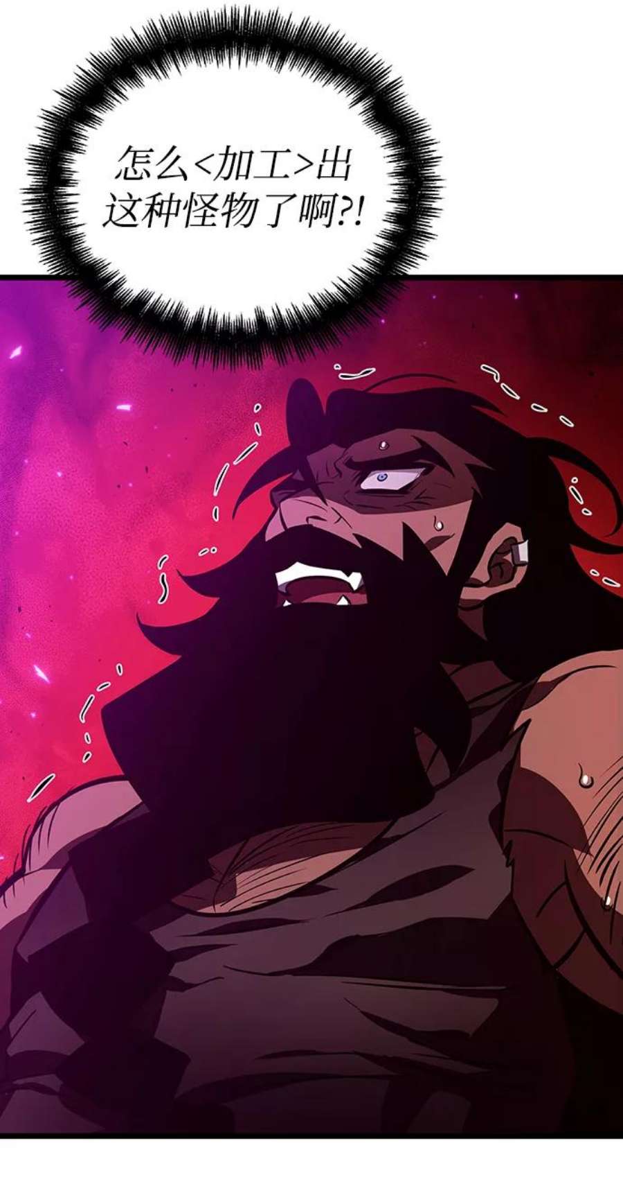 灭亡之后的世界15话