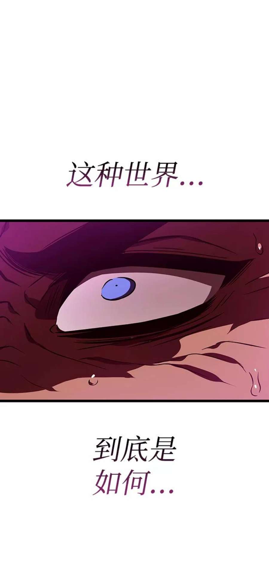 灭亡之后的世界15话